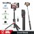 SmallRig Selfie Stick Phone Tripod Stand with Bluetooth Remote fr iPhone|Samsung SmallRig Selfie Stick Phone Tripod Stand with Bluetooth Remote fr iPhone|Samsung