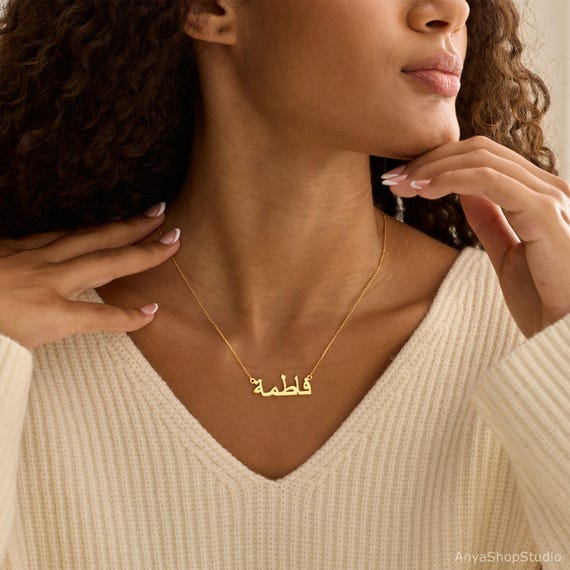 Personalized Arabic Name Necklace, Custom 18K Gold Name Necklace, Arabic Calligraphy Name Necklace, Islamic Gift, Eid Gift,Mother's Day Gift - Image 6