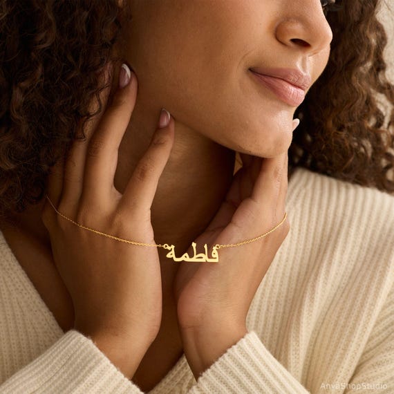 Personalized Arabic Name Necklace, Custom 18K Gold Name Necklace, Arabic Calligraphy Name Necklace, Islamic Gift, Eid Gift,Mother's Day Gift - Image 2