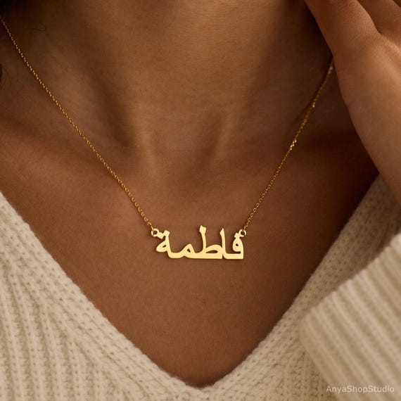 Personalized Arabic Name Necklace, Custom 18K Gold Name Necklace, Arabic Calligraphy Name Necklace, Islamic Gift, Eid Gift,Mother's Day Gift - Image 5