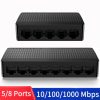 10/100/1000 Mbps 5/8 Ports Fast Ethernet LAN Desktop RJ45 Network Switch Hub