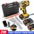 Cordless Brushless Impact Driver Hammer Drill Combo Kit with 2 Battery & Charger Cordless Brushless Impact Driver Hammer Drill Combo Kit with 2 Battery & Charger