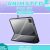 Animated Art Drawing Tablet Gray GIF | PNGtuber  | Vtuber | Twitch Channel | Discord | Emote | Stream | Art Stream Asset | Art Tablet | Animated Art Drawing Tablet Gray GIF | PNGtuber  | Vtuber | Twitch Channel | Discord | Emote | Stream | Art Stream Asset | Art Tablet |