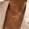 Personalized Arabic Name Necklace, Custom 18K Gold Name Necklace, Arabic Calligraphy Name Necklace, Islamic Gift, Eid Gift,Mother’s Day Gift Personalized Arabic Name Necklace, Custom 18K Gold Name Necklace, Arabic Calligraphy Name Necklace, Islamic Gift, Eid Gift,Mother’s Day Gift