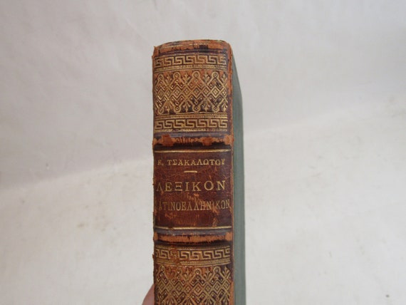 Reference Latin to Greek dictionary, Lexicon Latino-Graecum, Latin Greek dictionary, for collection, Latin Greek translation dictionary - Image 2