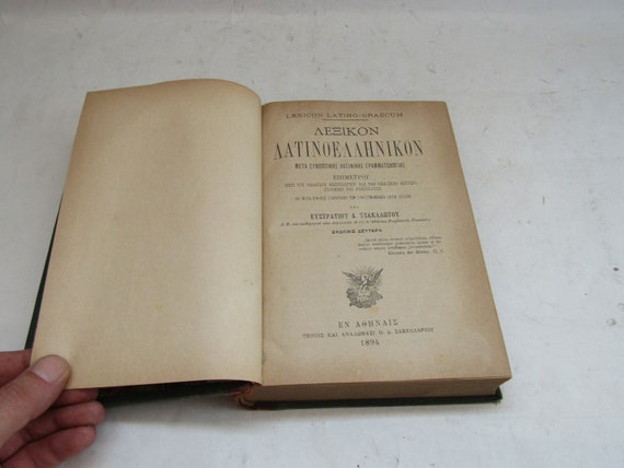 Reference Latin to Greek dictionary, Lexicon Latino-Graecum, Latin Greek dictionary, for collection, Latin Greek translation dictionary - Image 4