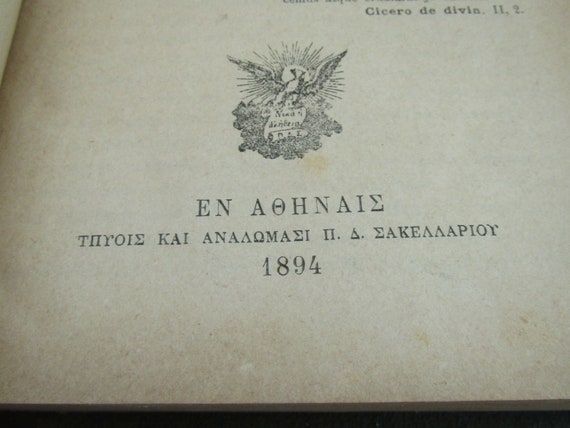 Reference Latin to Greek dictionary, Lexicon Latino-Graecum, Latin Greek dictionary, for collection, Latin Greek translation dictionary - Image 5