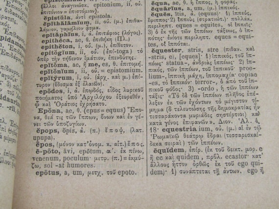 Reference Latin to Greek dictionary, Lexicon Latino-Graecum, Latin Greek dictionary, for collection, Latin Greek translation dictionary - Image 8