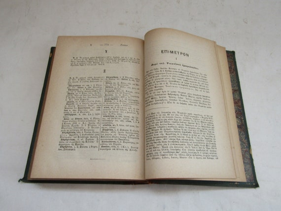 Reference Latin to Greek dictionary, Lexicon Latino-Graecum, Latin Greek dictionary, for collection, Latin Greek translation dictionary - Image 10