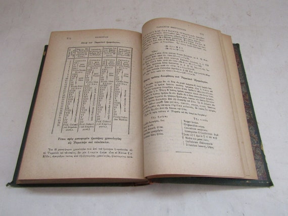 Reference Latin to Greek dictionary, Lexicon Latino-Graecum, Latin Greek dictionary, for collection, Latin Greek translation dictionary - Image 9