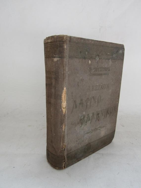 Reference Greek to Latin dictionary, Greek to Latin dictionary , antique dictionary book, for collection, Greek Latin translation dictionary