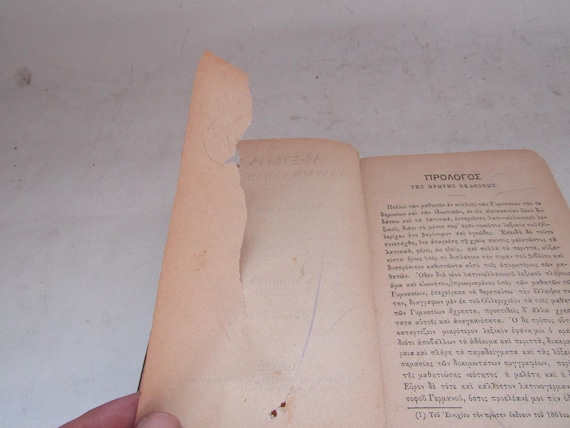 Reference Greek to Latin dictionary, Greek to Latin dictionary , antique dictionary book, for collection, Greek Latin translation dictionary - Image 4