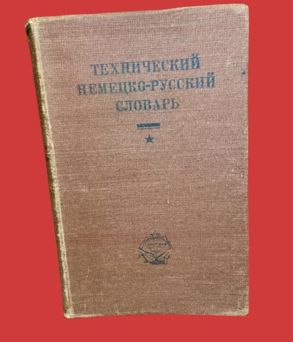 Vintage German-Russian Technical Dictionary: 1931 Pocket Edition