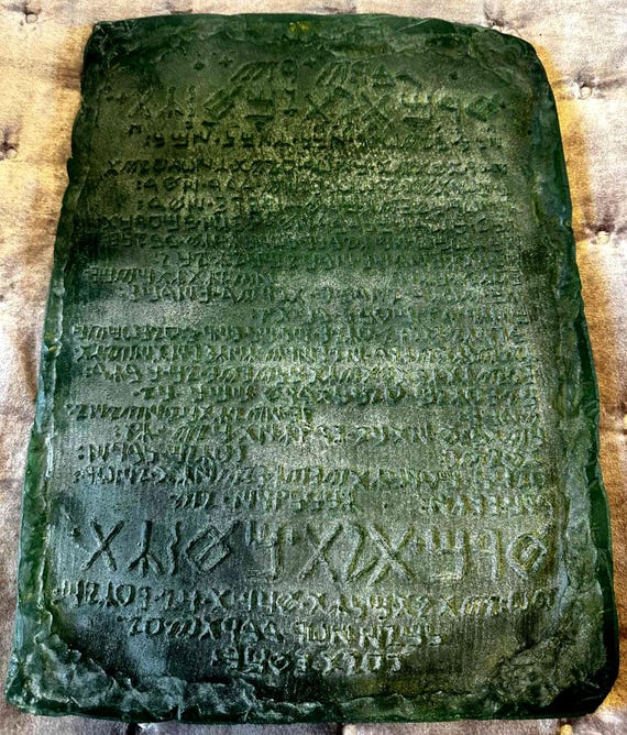 Emerald Tablet Replica - Image 2