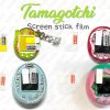 Tamagotchi screen protective stick film 2/5pcs – soft/hard Tamagotchi screen protective stick film 2/5pcs – soft/hard